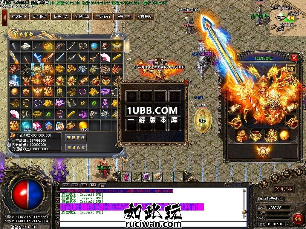 特色微变小极品属性武神天下大剑传奇端