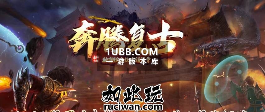 奔腾复古大极品属性版本服务端