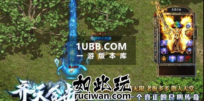 热血英雄合击技能版本齐天合击服务端下载