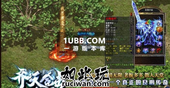 热血英雄合击技能版本齐天合击服务端下载