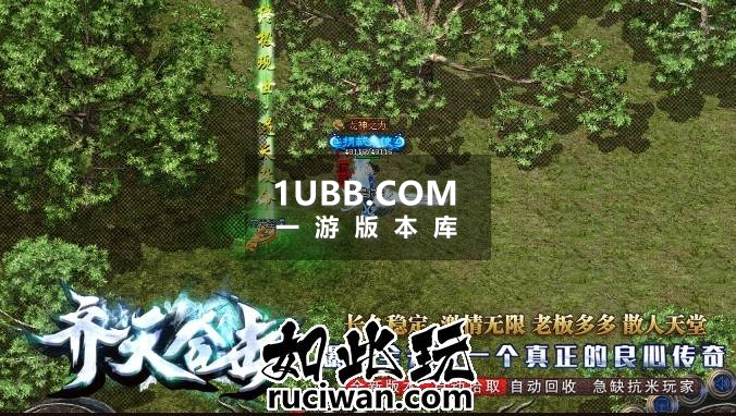 热血英雄合击技能版本齐天合击服务端下载