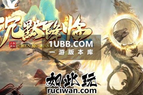 还是那个沉默版本 精品传奇带假人功能