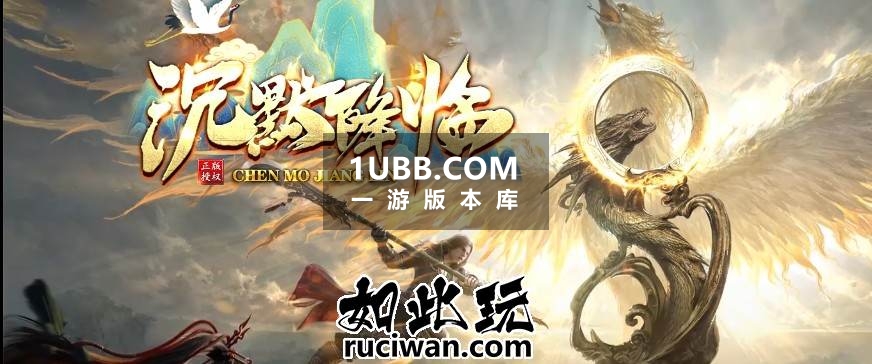 还是那个沉默版本 精品传奇带假人功能