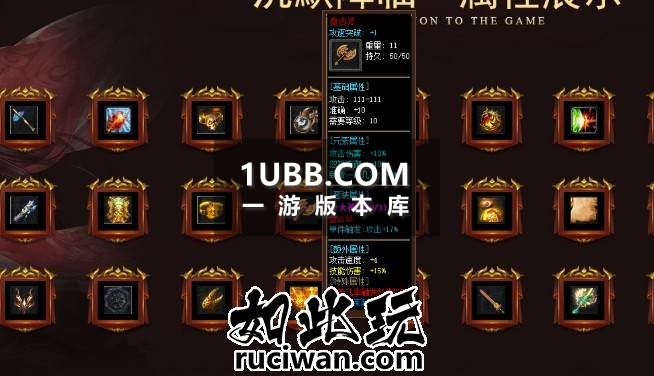 还是那个沉默版本 精品传奇带假人功能