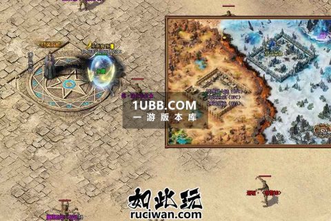 清风一缕我本沉默传奇版本库游戏端