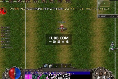 黑暗世界山河绝世传奇版本