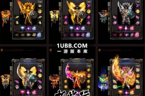 帝王魅影发光刃版本库免费下载