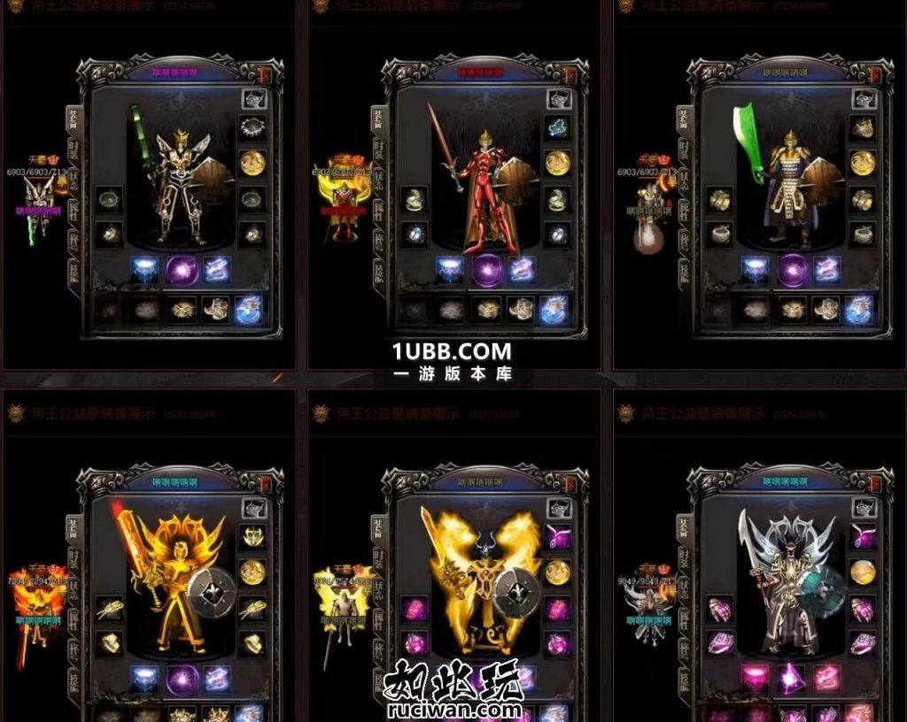 帝王魅影全新我本沉默经典复现传奇版本库版本下载