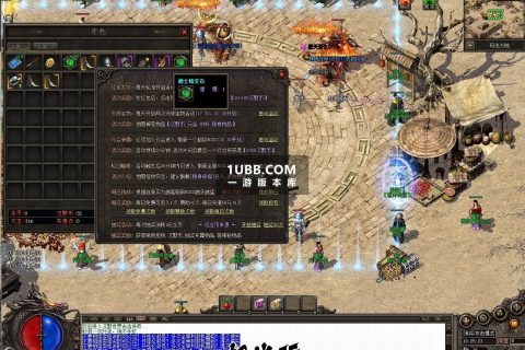 圣光or暗黑第二季传奇版本