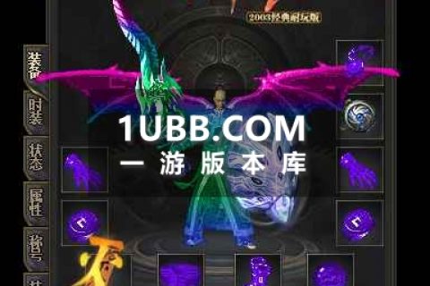 全新怀旧版本杀神传奇下载