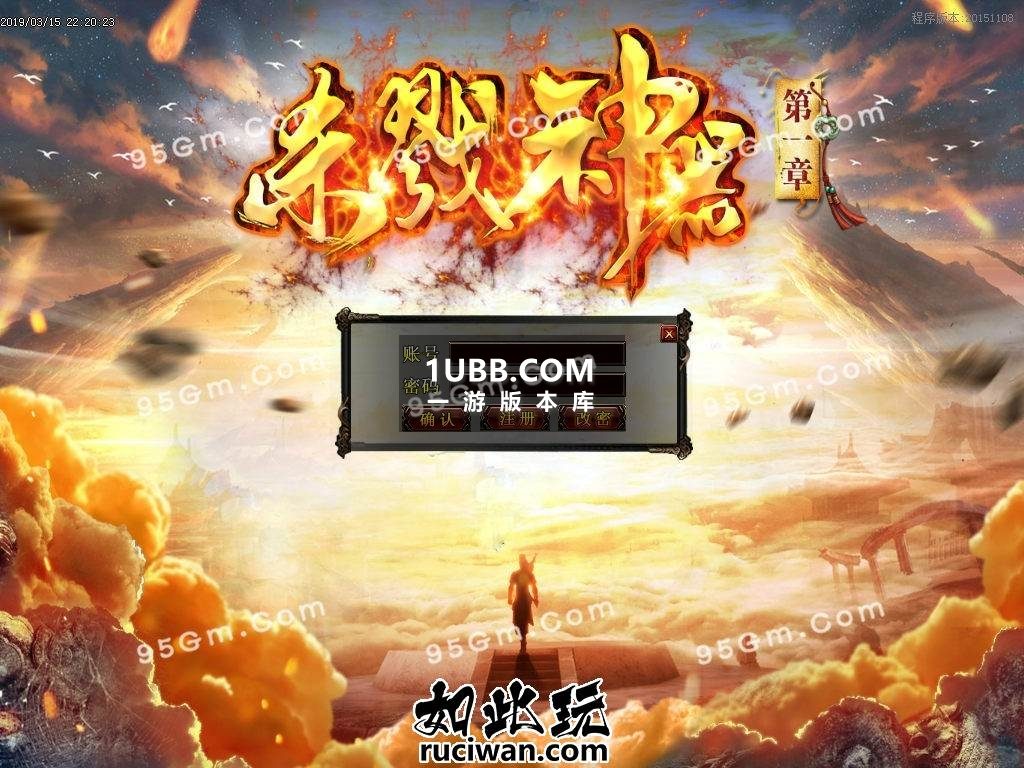 杀戮烽火无限神器新一季传奇版本库下载