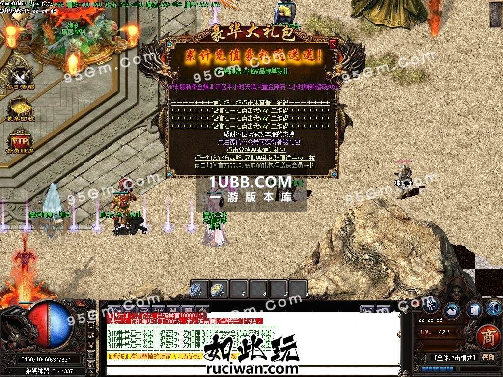 杀戮烽火无限神器新一季传奇版本库下载