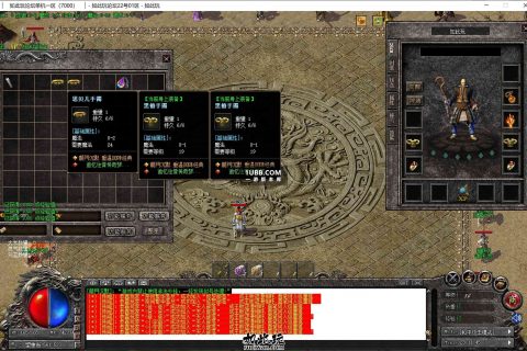 暗黑新界龙门沉默附加双抗传奇版本