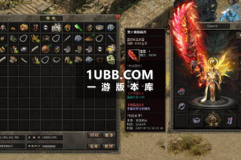 背包神器群服版本万象传奇我本沉默断