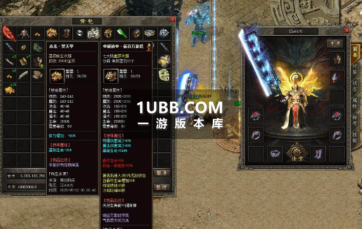 背包神器群服版本万象传奇我本沉默断