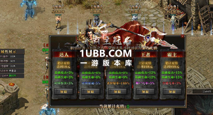 背包神器群服版本万象传奇我本沉默断