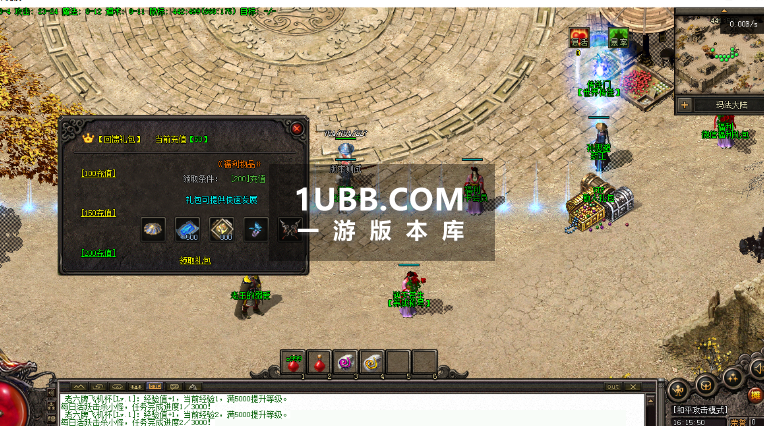 圣光普照传说单职业传奇版本