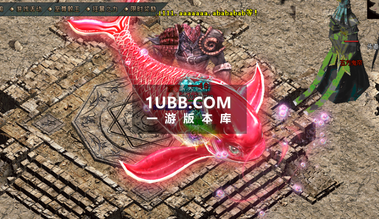 大鱼坐骑高清怪物边界飞扬古镇传奇服务端版本