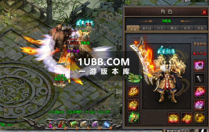 大鱼坐骑高清怪物边界飞扬古镇传奇服务端版本