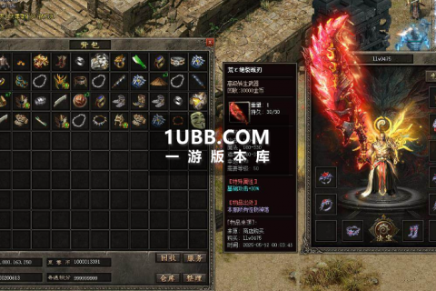 万象三界七星传奇免费版本库下载