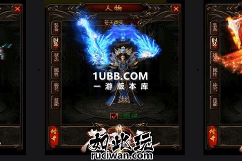 苍天凤凰羽传奇单机版