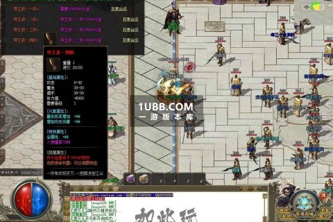 帝王悠悠沉默 微变BOSS暴击版本下载