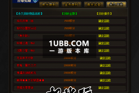 完整版的牛牛来了月神沉默传奇版本库下载