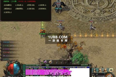 倾城版道神来了复古沉默类传奇版本