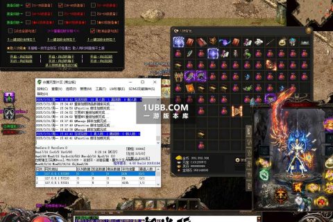 大翅膀大武器的伏魔巨兽服务端