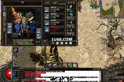 无限魅影BUFF全身宝石镶嵌端