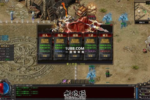 狂暴和沉默传奇 天魔精修版服务端下载