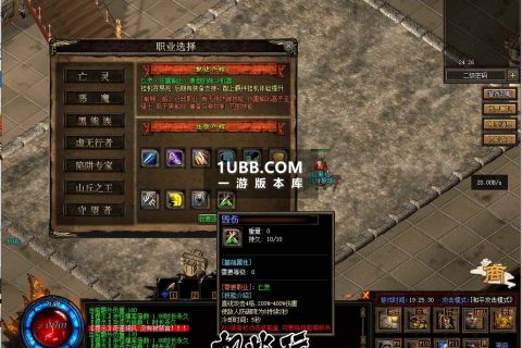 全新暗黑传奇七职业高清传奇游戏版本