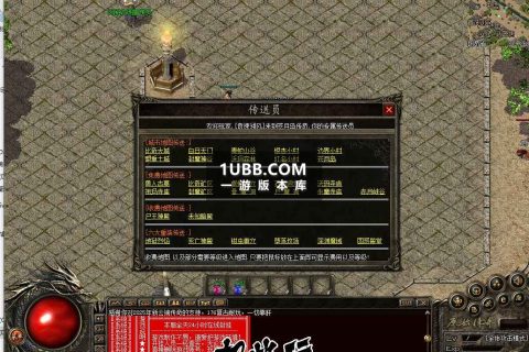 云端传奇版本第二季免费下载