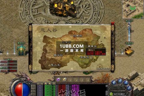 异兽收集册怪物切割传奇 版本库下载