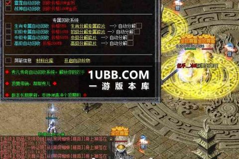 新起群服修改版本金色之光传奇单机下载