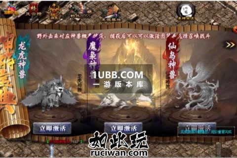 王侯神作困鬼仙符版单职业传奇单机版本下载