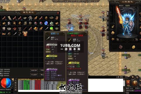 来打稻草人隐藏暗属性版传奇版本下载