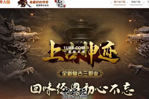 特效三职业新神装专属元素版本库下载