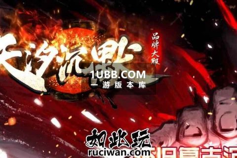 彩色之翼装备版我本沉默服务端