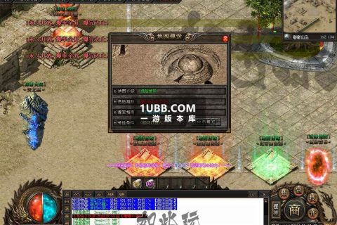 轩辕绝世嘟嘟传奇法宝生效传奇版本下载