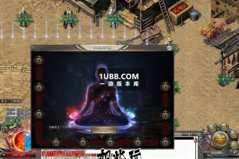 正邪不两立双门派传奇游戏版本