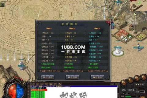 996PC引擎的专属我本沉默传奇版本