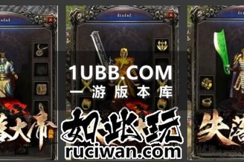 蓝忆金币沉默传奇免费下载单机