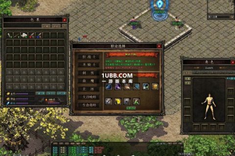 新七职业传奇魔龙高清版免费