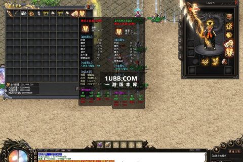 火龙神盾激情游戏版 1.85复古玩法新装备传奇