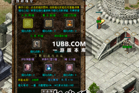 全新技能强化版我本沉默冰龙版本