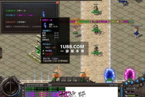 神秘的防麻护臂传奇单机版本免费下