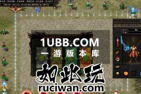 高清暗黑风传奇游戏起源版本