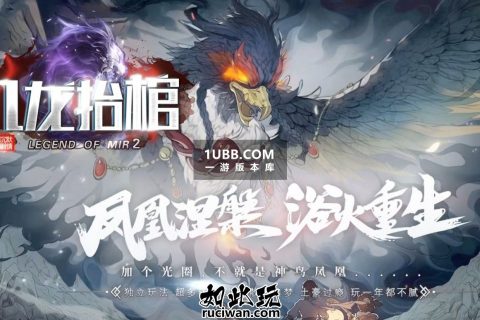 魔王的断剑单职业版本传奇