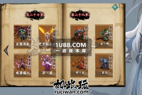 侠客之英完整开区版本免费下载